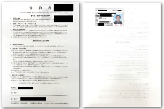 履歴書