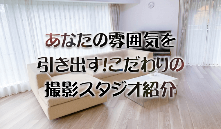 MV画像