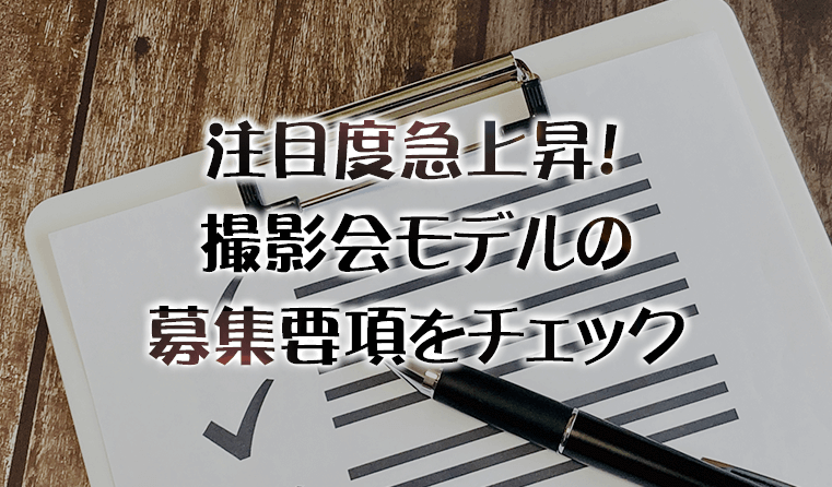MV画像